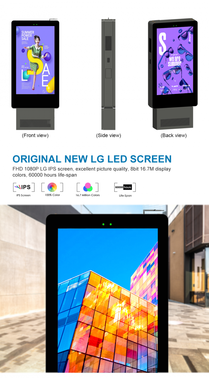 55 inch Outdoor Double sided Digital Signage