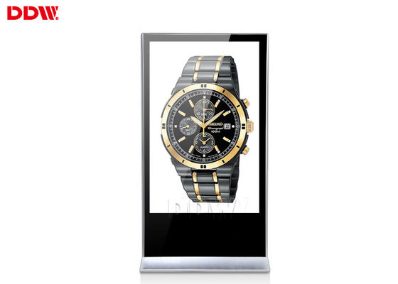 Weatherproof Free Standing Digital Display, 70 Inch Large Lcd Screens For Advertising DDW-AD7001S
