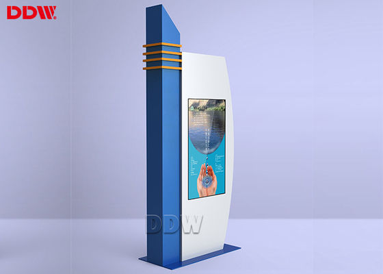 IP65 Grade Waterproof Lcd Digital Signage Outdoor 6mm Optical Protective Glass