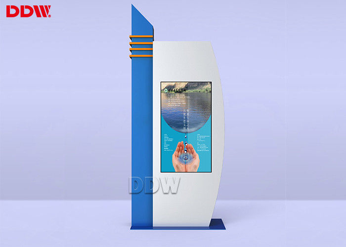 IP65 Grade Waterproof Lcd Digital Signage Outdoor 6mm Optical Protective Glass